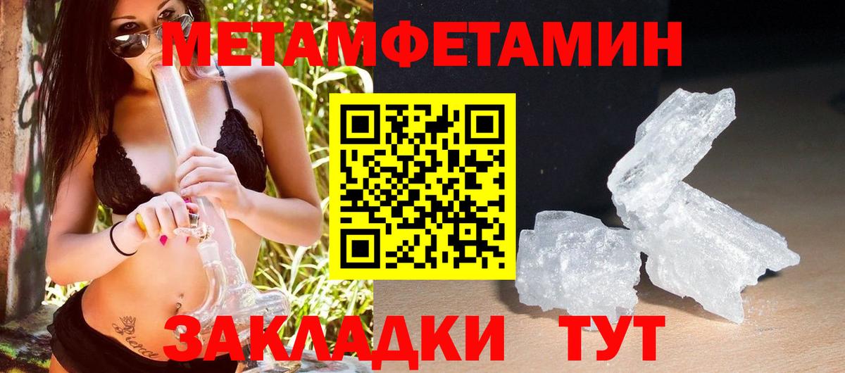 ЭКСТАЗИ  Каннабис  Меф кристаллы  Красноярск  ГАШ  A-PVP СОЛЬ кристаллы  Вход с VPN 