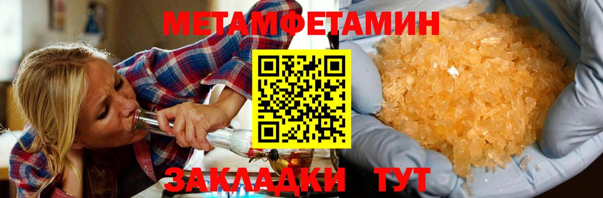 Гашиш Красноярск