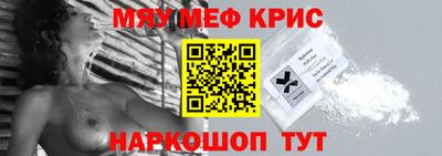 прущая мука Кимры