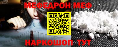 прущая мука Кимры