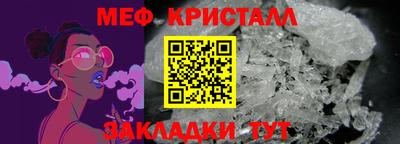 кристаллы Кинель