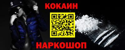 кристаллы Кинель