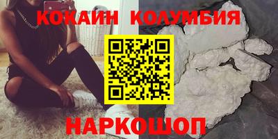 кристаллы Кинель
