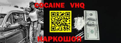 кристаллы Кинель