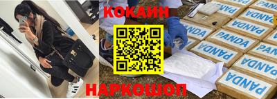 кристаллы Кинель