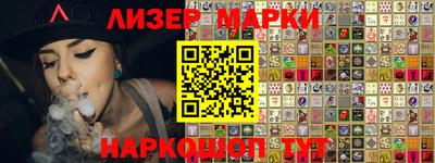 кристаллы Кинель