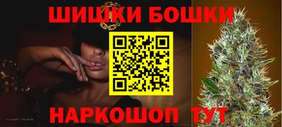 кристаллы Кинель
