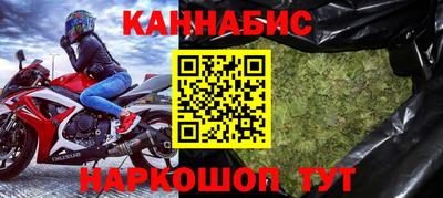 кристаллы Кинель