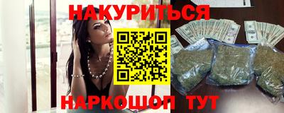 кристаллы Кинель