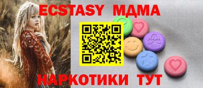 кристаллы Кинель