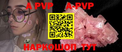 прущая мука Кимры