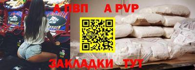 прущая мука Кимры