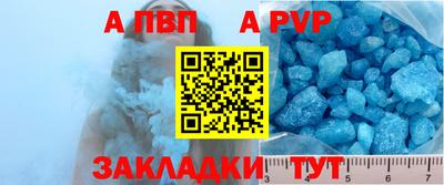 кристаллы Кинель