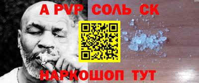 кристаллы Кинель
