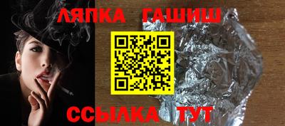 кристаллы Кинель