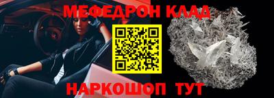 прущая мука Кимры