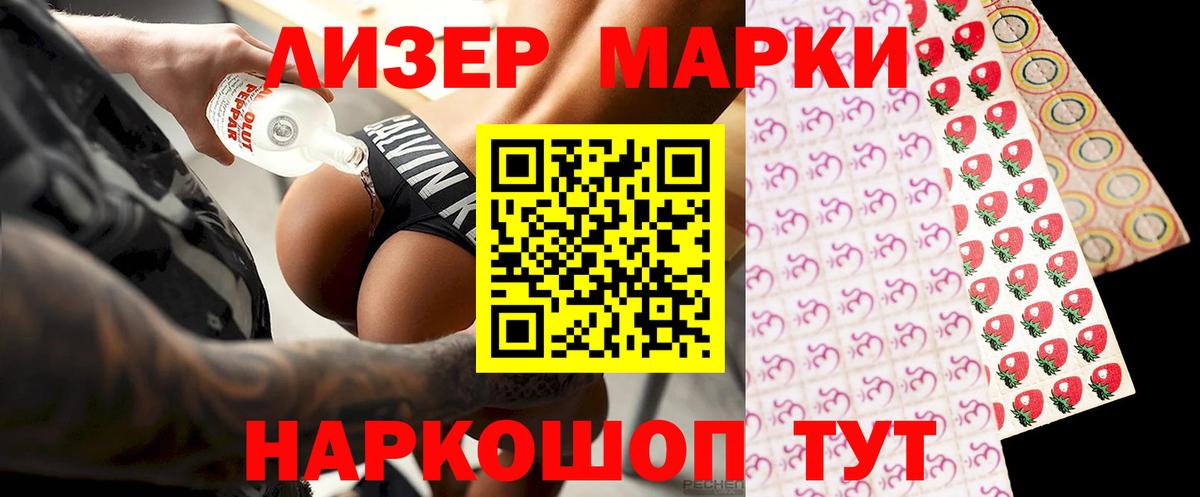ЛСД экстази ecstasy  Вход с VPN  ЛСД экстази кислота  Красноярск 