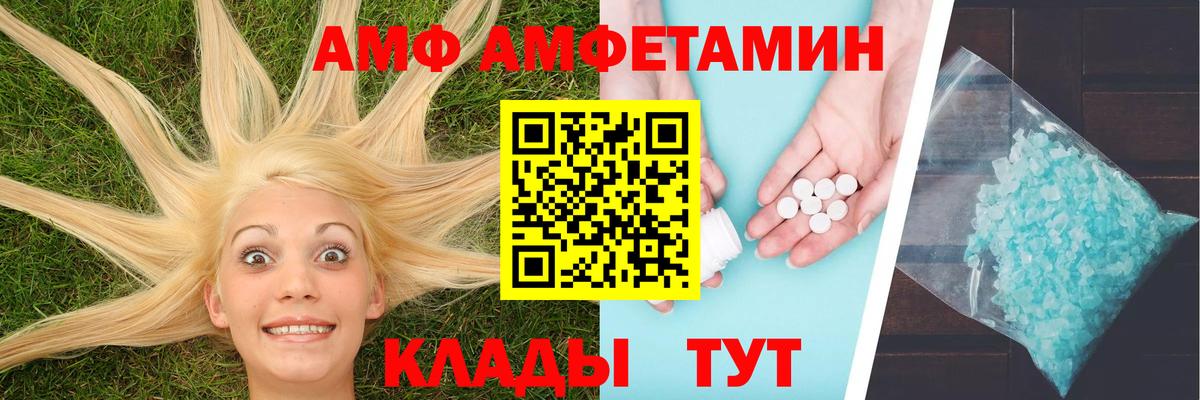 Красноярск  Первитин кристалл  Первитин кристалл  Вход с VPN 