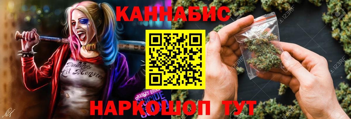 Бошки марихуана Amnesia  Каннабис VHQ  Красноярск  Бошки марихуана ГИДРОПОН  Вход с VPN 